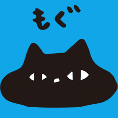 [LINEスタンプ] くろねこのにゃんこくん