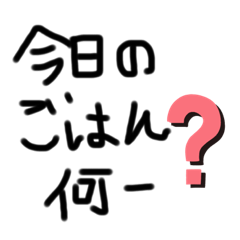 [LINEスタンプ] 家族スタンプ【子・編】