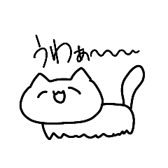 [LINEスタンプ] なめねこ