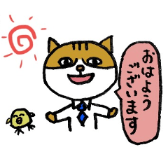 [LINEスタンプ] 敬語猫島くん 目上の人用