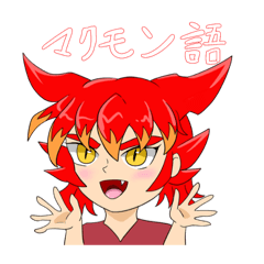 [LINEスタンプ] マクモン語録スタンプ