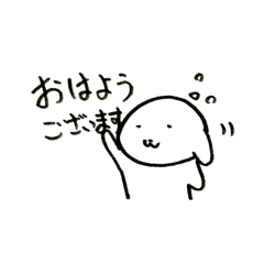 [LINEスタンプ] 神那堂オープン記念