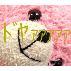 [LINEスタンプ] れいか スタンプ  1