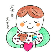 [LINEスタンプ] ayaのスタンプ！