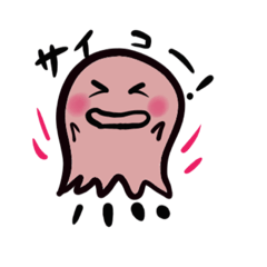 [LINEスタンプ] やさしいおばけさん