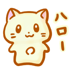 [LINEスタンプ] 猫を買いかぶりたい