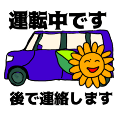 [LINEスタンプ] ひまわりんの年中使える日常の言葉