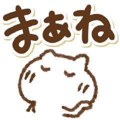 [LINEスタンプ] いいねの代わりのリアクション