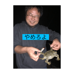 [LINEスタンプ] 日常の良太