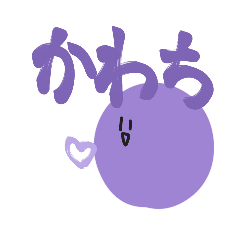 [LINEスタンプ] 使いにくい、？あは顔スタンプ第2弾