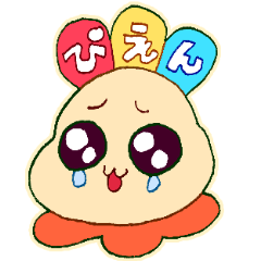 [LINEスタンプ] ぽぺぽぺ〜ん