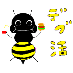 [LINEスタンプ] 蜂アリ中心生活