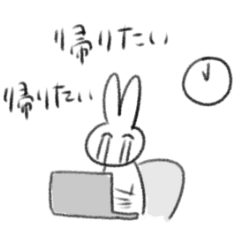 [LINEスタンプ] 帰りたいうさぎ