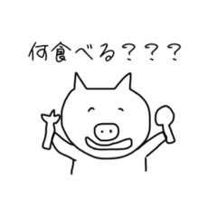 [LINEスタンプ] Mr.ブヒpart2