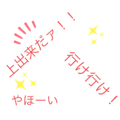 [LINEスタンプ] 子供返信