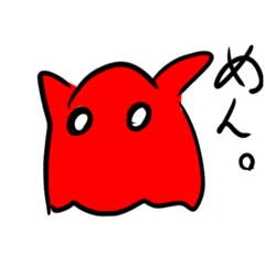 [LINEスタンプ] はいてんしょんめんだーこ