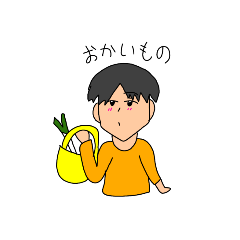 [LINEスタンプ] 黒髪の男の子の使いやすそうなスタンプ8