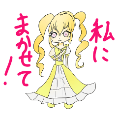 [LINEスタンプ] くるくるツインテちゃん