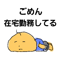 [LINEスタンプ] コロナで・・・。