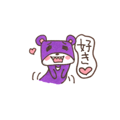 [LINEスタンプ] 月の輪熊の冬