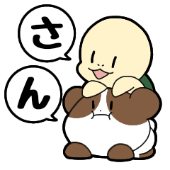 [LINEスタンプ] ろこぱんだとホロ助のスタンプ3