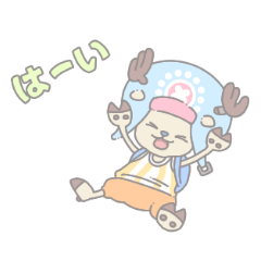 [LINEスタンプ] パステルチョッパー✱ONE PIECE