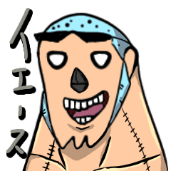 [LINEスタンプ] Oh〜ONE PIECE