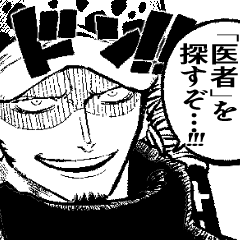 [LINEスタンプ] ONE PIECE 鳥好きなトラファルガー2