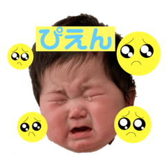 [LINEスタンプ] にこにこちゃんまん2