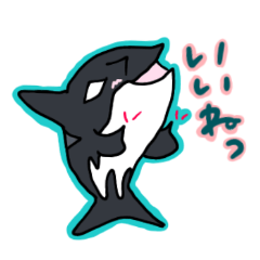 [LINEスタンプ] しゃちたんし。