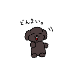 [LINEスタンプ] 手描き黒プー