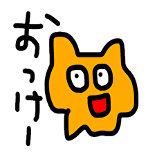 [LINEスタンプ] へんなやつらあ