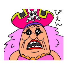 [LINEスタンプ] ONE PIECE ビッグ・マムの濃ゆいスタンプ