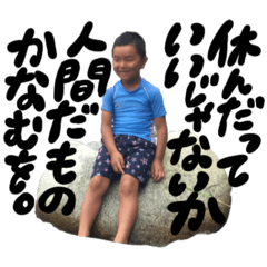 [LINEスタンプ] かなむです。