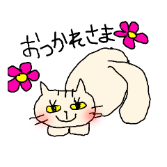 [LINEスタンプ] カラフル猫まみれ