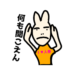 [LINEスタンプ] 愉快な仲間どもが集合パート1