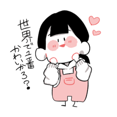 [LINEスタンプ] purendo