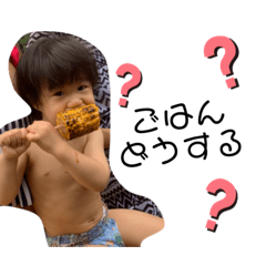 [LINEスタンプ] あいるんいっき