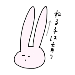 [LINEスタンプ] 眠りたい方たち