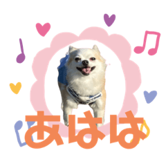 [LINEスタンプ] 2.ゆず