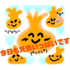 [LINEスタンプ] I am full of energy today.(o^^o)