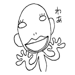 [LINEスタンプ] わたしのあいつ 二文字添えて