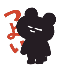 [LINEスタンプ] 語彙力のないアニマル達