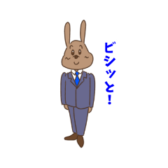 [LINEスタンプ] サラリーマンうさお