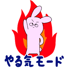 [LINEスタンプ] 在宅勤務のうさぎさん