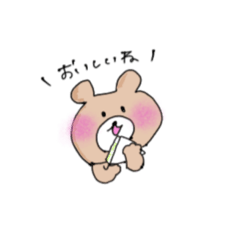 [LINEスタンプ] やさしいが伝わる日常スタンプ【くま】