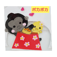 [LINEスタンプ] 動物たち冬バージョン