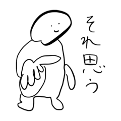 [LINEスタンプ] だいやもんどすずき 大袋