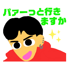 [LINEスタンプ] オレです！そう！オレだよ！