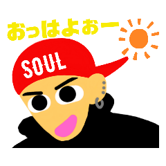 [LINEスタンプ] キャップかぶって…そうです！オレです！